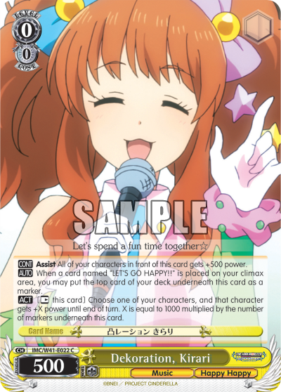 Dekoration, Kirari