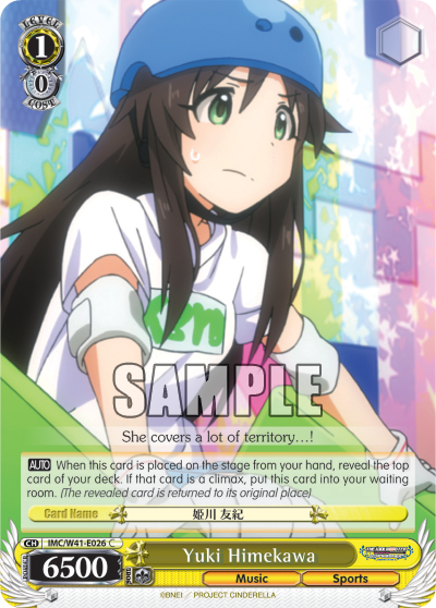 Yuki Himekawa