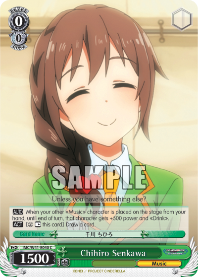 Chihiro Senkawa