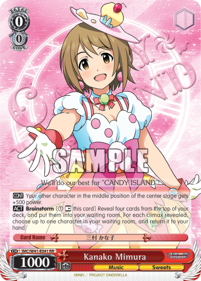 Kanako Mimura