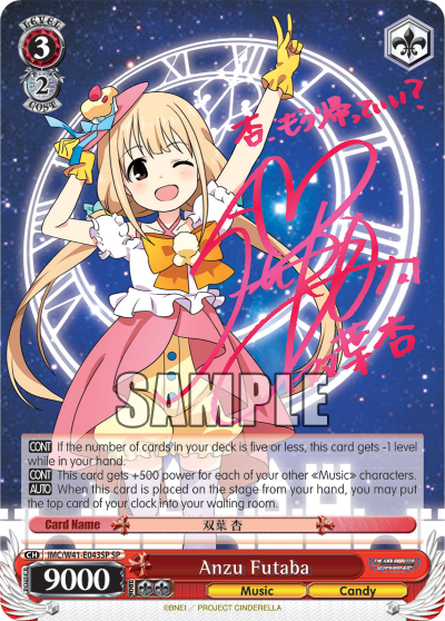 Anzu Futaba