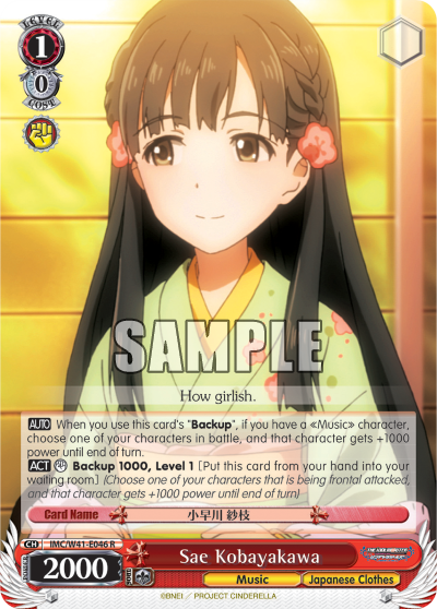 Sae Kobayakawa