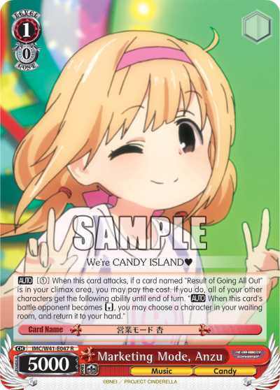 Marketing Mode, Anzu