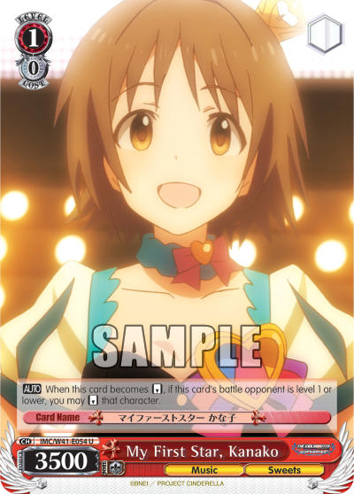 My First Star, Kanako