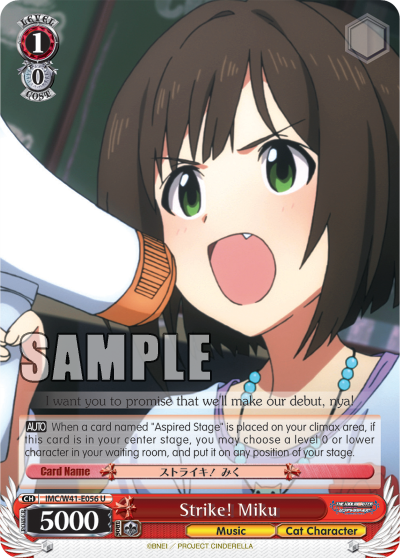 Strike! Miku