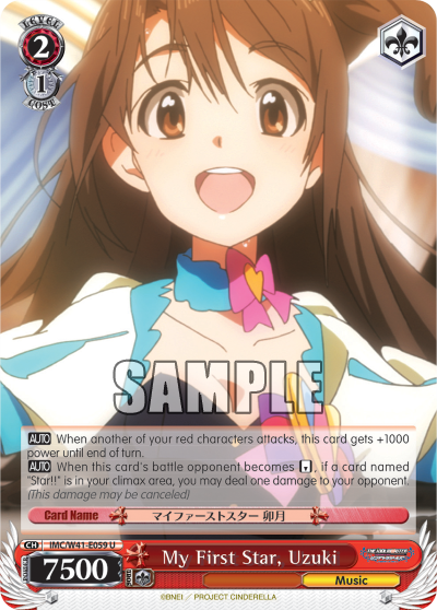 My First Star, Uzuki