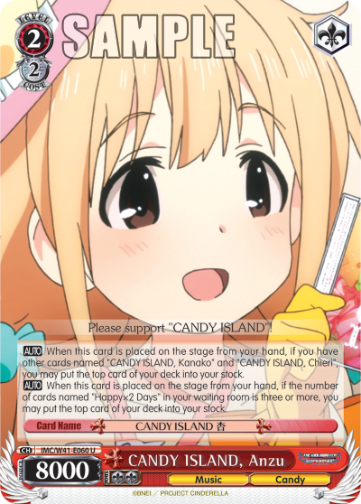 CANDY ISLAND, Anzu