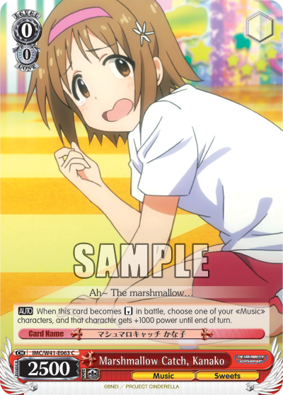 Marshmallow Catch, Kanako