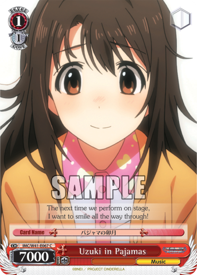 Uzuki in Pajamas
