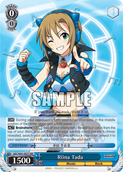 Riina Tada