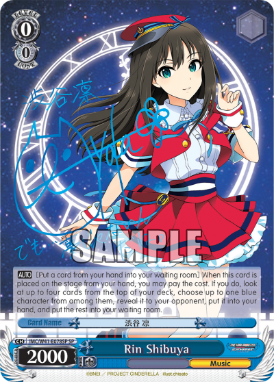 Rin Shibuya