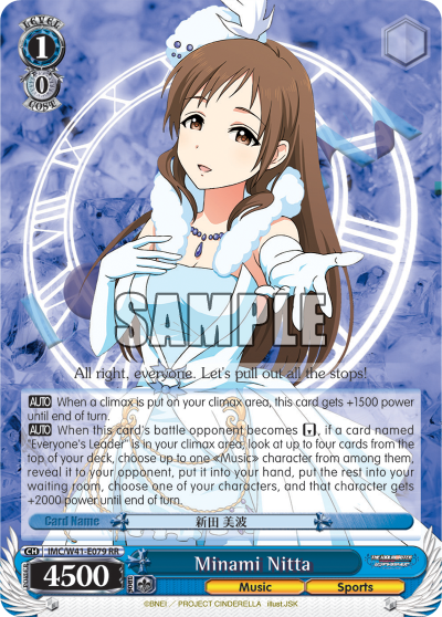 Minami Nitta