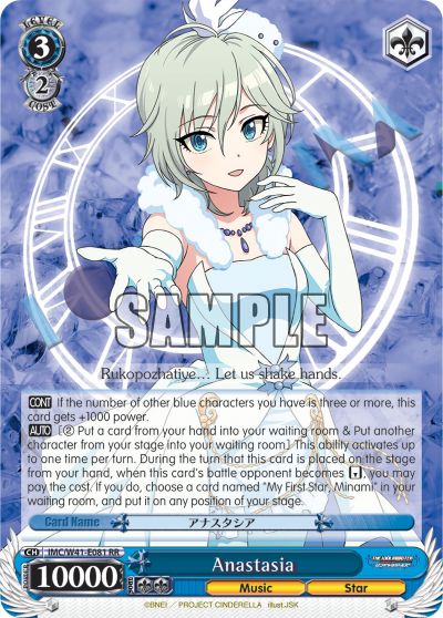Anastasia