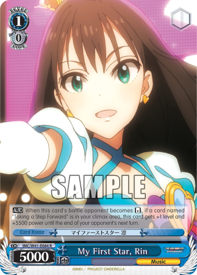 My First Star, Rin