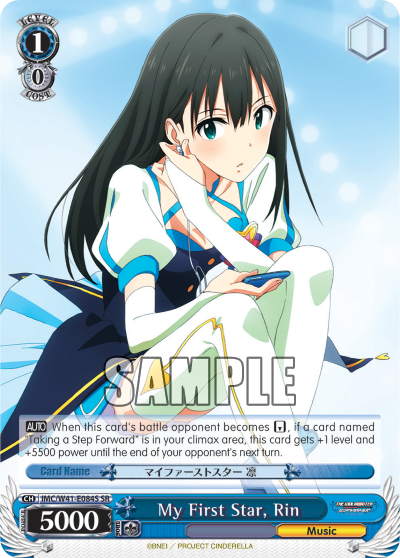 My First Star, Rin