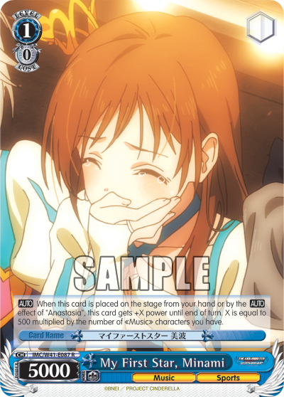 My First Star, Minami