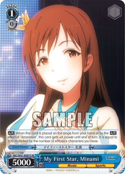 My First Star, Minami