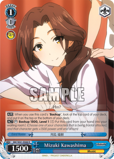 Mizuki Kawashima