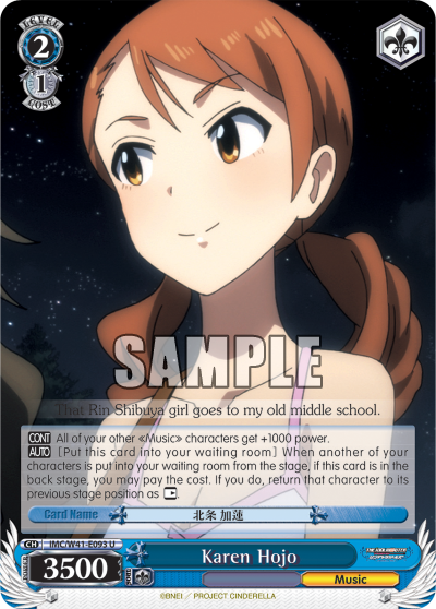 Karen Hojo