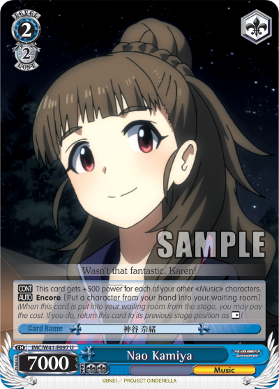 Nao Kamiya