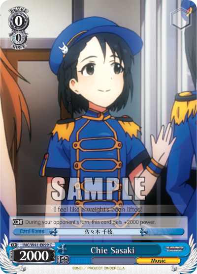 Chie Sasaki