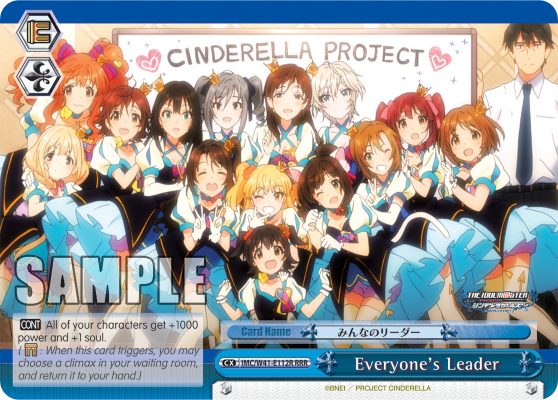 Everyone's Leader IMC/W41-E112R