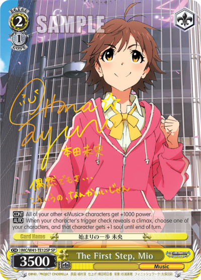 The First Step, Mio