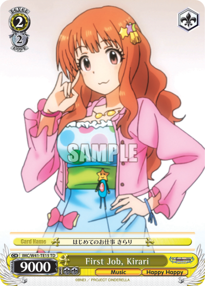 First Job, Kirari