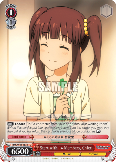 Start with 14 Members, Chieri