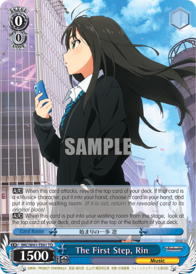 The First Step, Rin