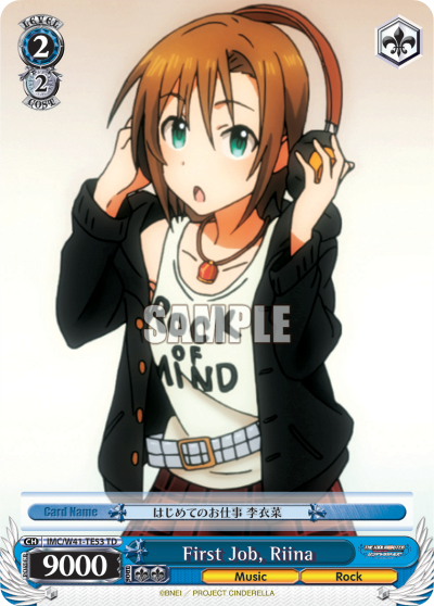 First Job, Riina