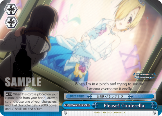 Please! Cinderella