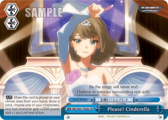 Please! Cinderella