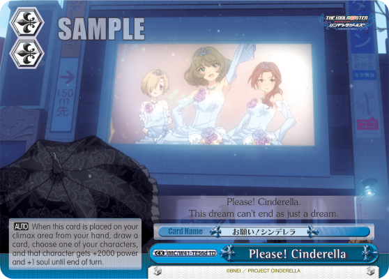 Please! Cinderella