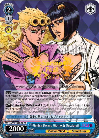 PR Card 【Schwarz Side】