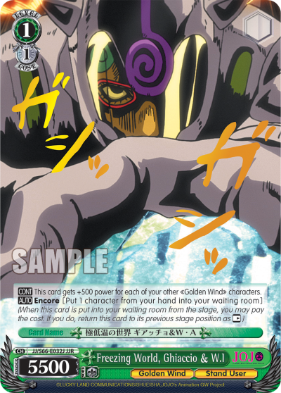 Freezing World, Ghiaccio & W.I