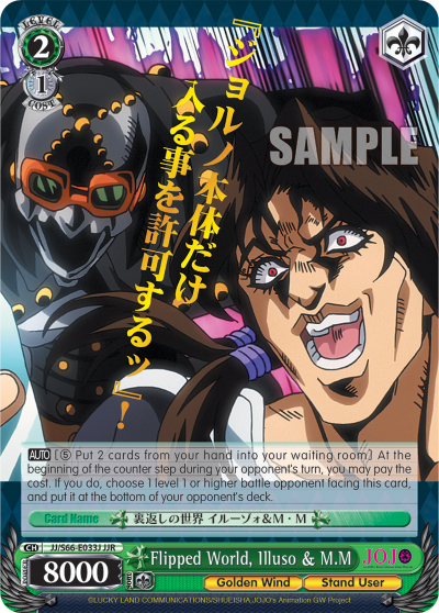 Flipped World, Illuso & M.M