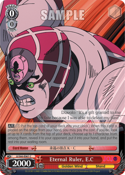 Eternal Ruler, E.C