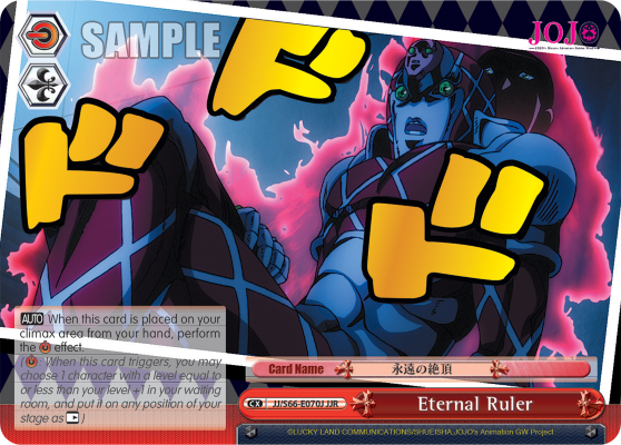 Eternal Ruler