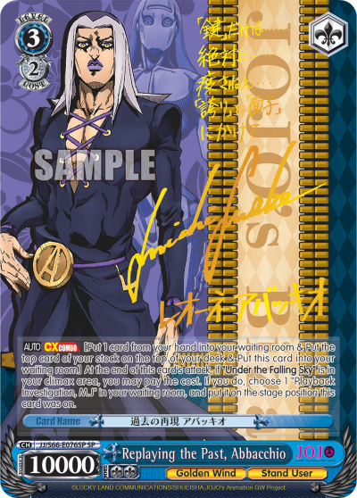 Replaying the Past, Abbacchio