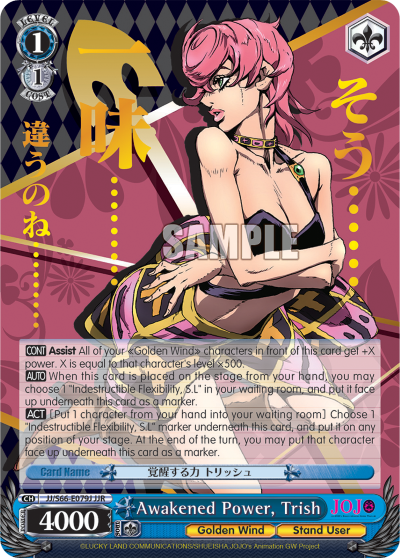 Awakened Power, Trish JJ/S66-E079J