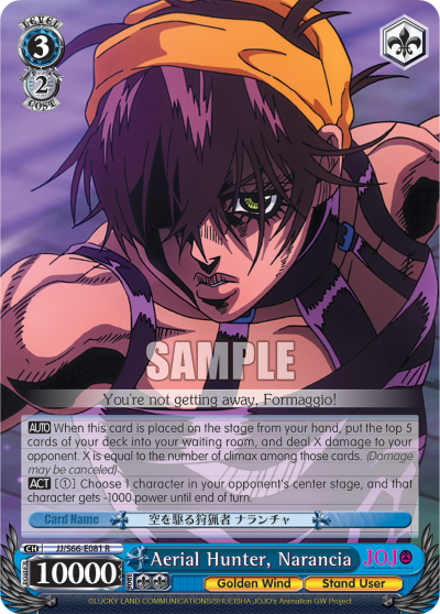Aerial Hunter, Narancia JJ/S66-E081