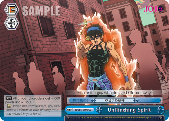 Unflinching Spirit JJ/S66-E100
