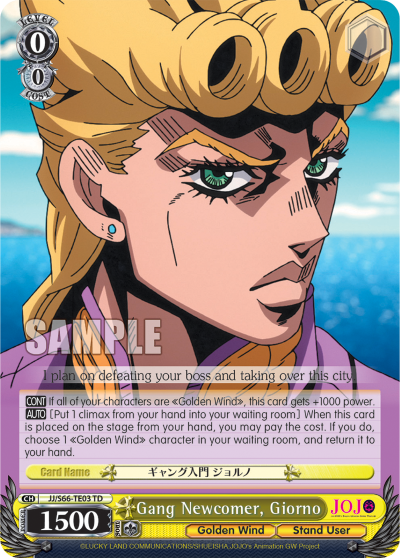 Gang Newcomer, Giorno