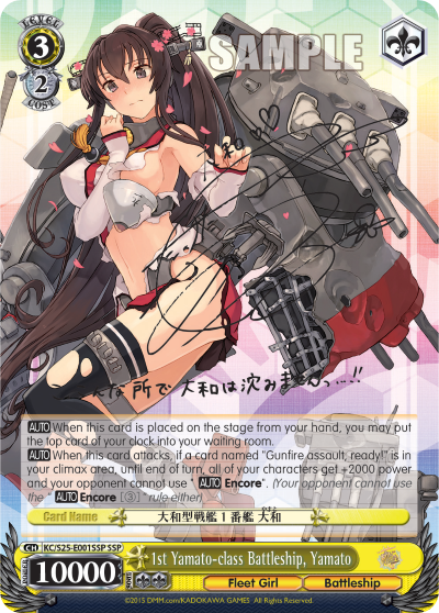 1st Yamato-class Battleship, Yamato