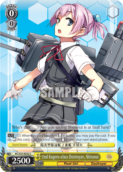 2nd Kagero-class Destroyer, Shiranui