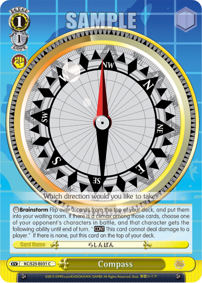 Compass