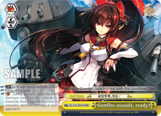 Gunfire assault, ready!