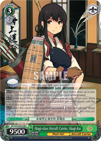 Akagi-class Aircraft Carrier, Akagi-Kai