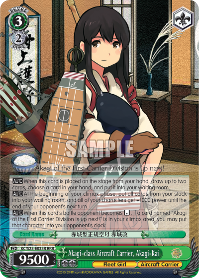 Akagi-class Aircraft Carrier, Akagi-Kai